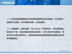 企业危险化学品全流程管理详解 从生产源头筑牢安全防线