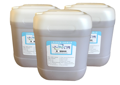 高效与安全并重 有机溶剂异味液态除味除臭剂的危险化学品生产与管理