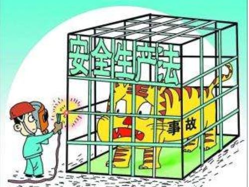 高危行业首次岗前安全生产培训时长 非煤矿山与危险化学品生产企业要求解析